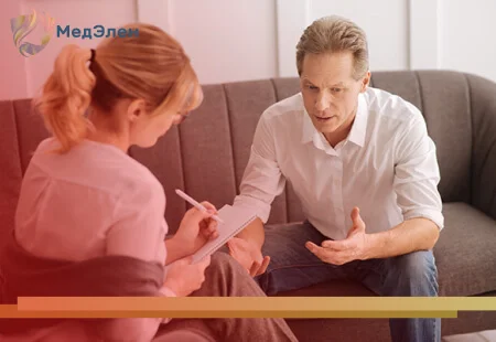 мужчина на приеме терапевта